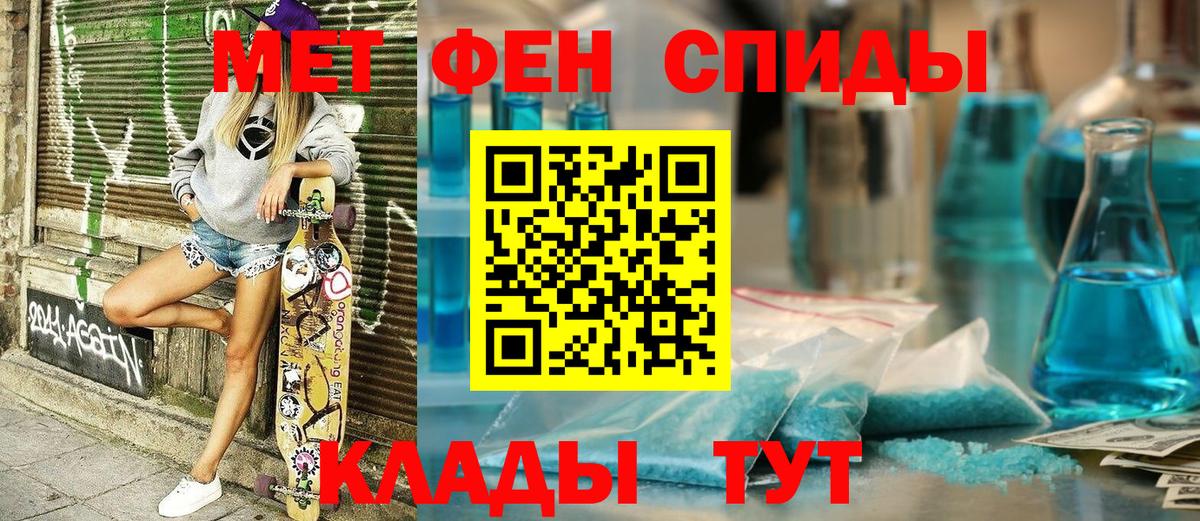 Амфетамин Розовый  Amphetamine  Свободный  Вход с VPN 