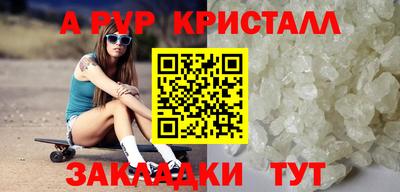 гидра Бугуруслан