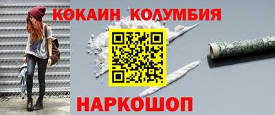 гидра Бугуруслан