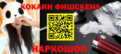 мефедрон Бузулук