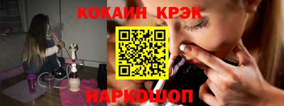 гашиш Будённовск