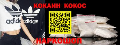 гашиш Будённовск