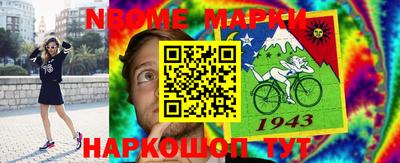 мефедрон Бузулук