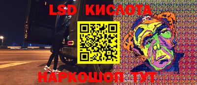 гидра Бугуруслан