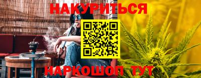 гашиш Будённовск