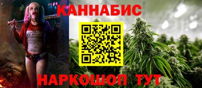 мефедрон Бузулук