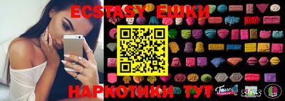 мефедрон Бузулук