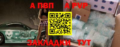 гидра Бугуруслан