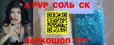 мефедрон Бузулук