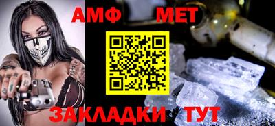 гидра Бугуруслан