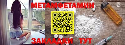 мефедрон Бузулук