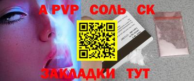 мефедрон Бузулук
