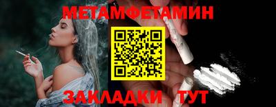 мефедрон Бузулук
