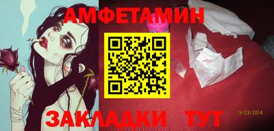гидра Бугуруслан