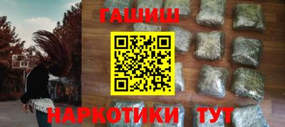 гидра Бугуруслан