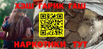гашиш Будённовск