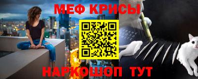 мефедрон Бузулук