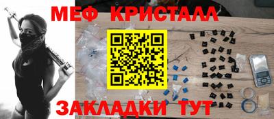 мефедрон Бузулук