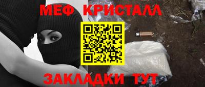 мефедрон Бузулук