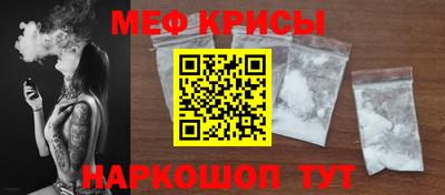 мефедрон Бузулук