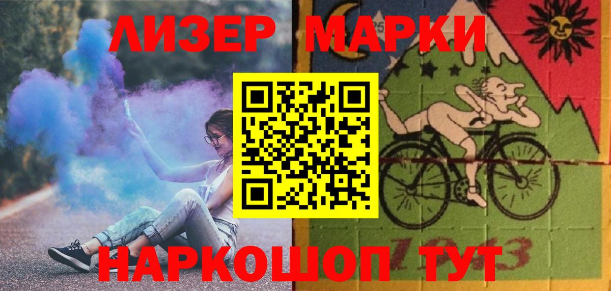 Свободный  LSD-25 экстази ecstasy  Вход с VPN  ЛСД экстази ecstasy 
