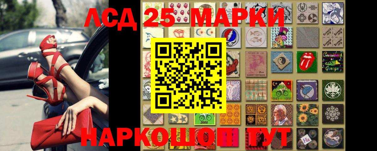 LSD-25 экстази ecstasy Свободный