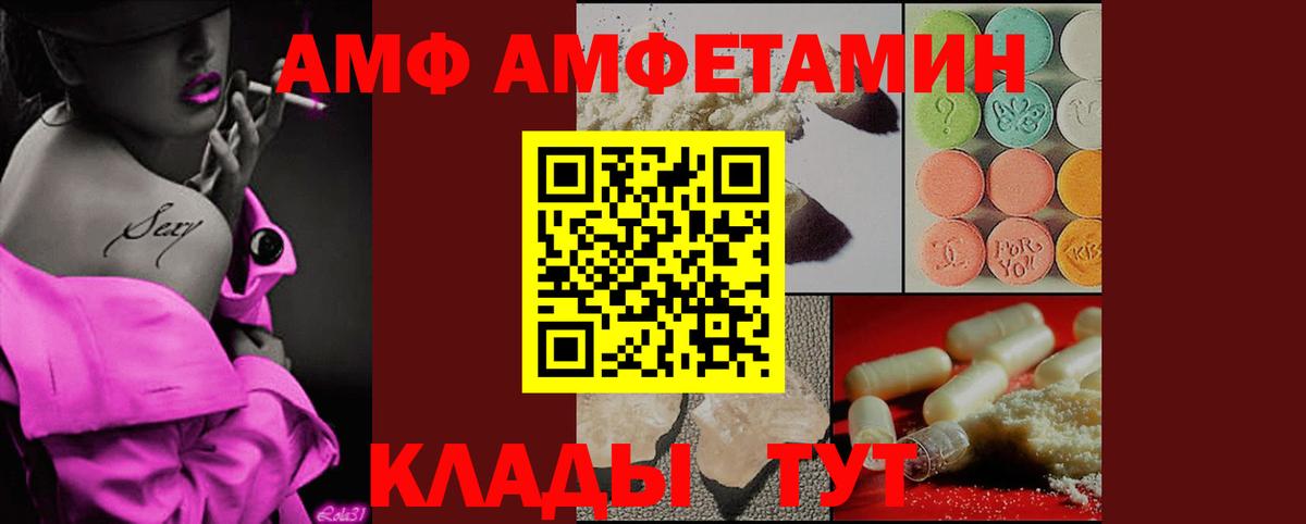 Первитин винт  Вход с VPN  Свободный 