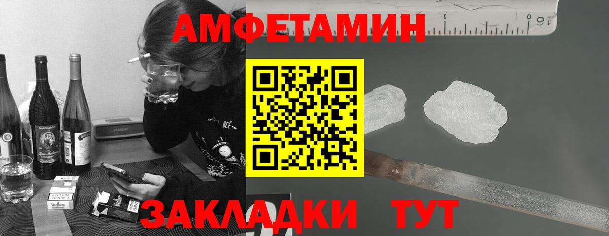 МЕТАМФЕТАМИН Декстрометамфетамин 99.9% Свободный
