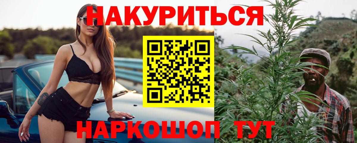 Бошки Шишки Amnesia Свободный